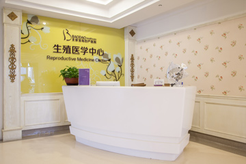 生(shēng)殖科(kē)大(dà)廳1.jpg