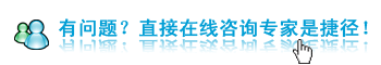 動态（綠(lǜ)色）有(yǒu)問(wèn)題，直接咨詢是(shì)捷徑.gif
