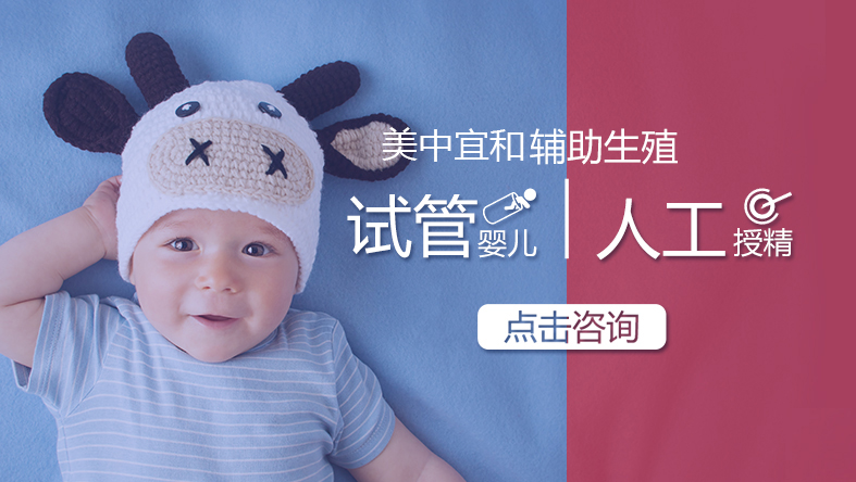 輔助生(shēng)殖技(jì)術(shù)