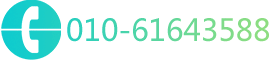 北京鳳凰婦兒醫院生(shēng)殖醫(yī)學科(kē)電(diàn)話(huà)